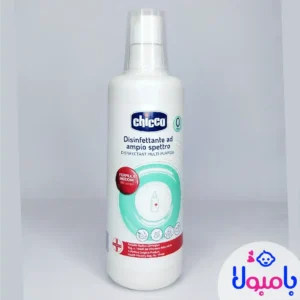 مایع استریل چیکو