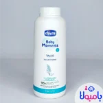 پودر بچه چیکو