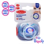پستانک ارتودنسی بی بی لند