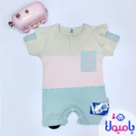 رامپر تابستونی بی بی سان2