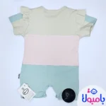 رامپر تابستونی بی بی سان2