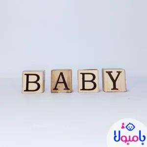 مکعب حروف انگلیسی