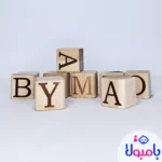 مکعب حروف انگلیسی