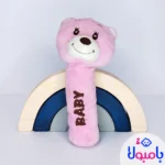 جغجغه شیکری خرس صورتی