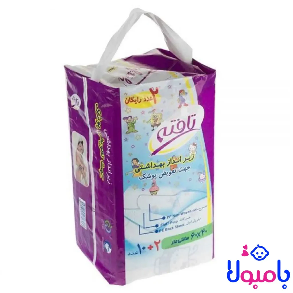 زیرانداز یکبار مصرف تافته