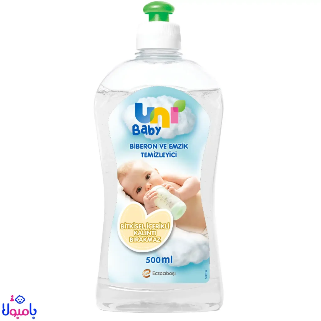 مایع استریل
