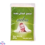 مشمع قنداق بچه