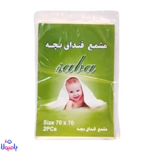 مشمع قنداق بچه