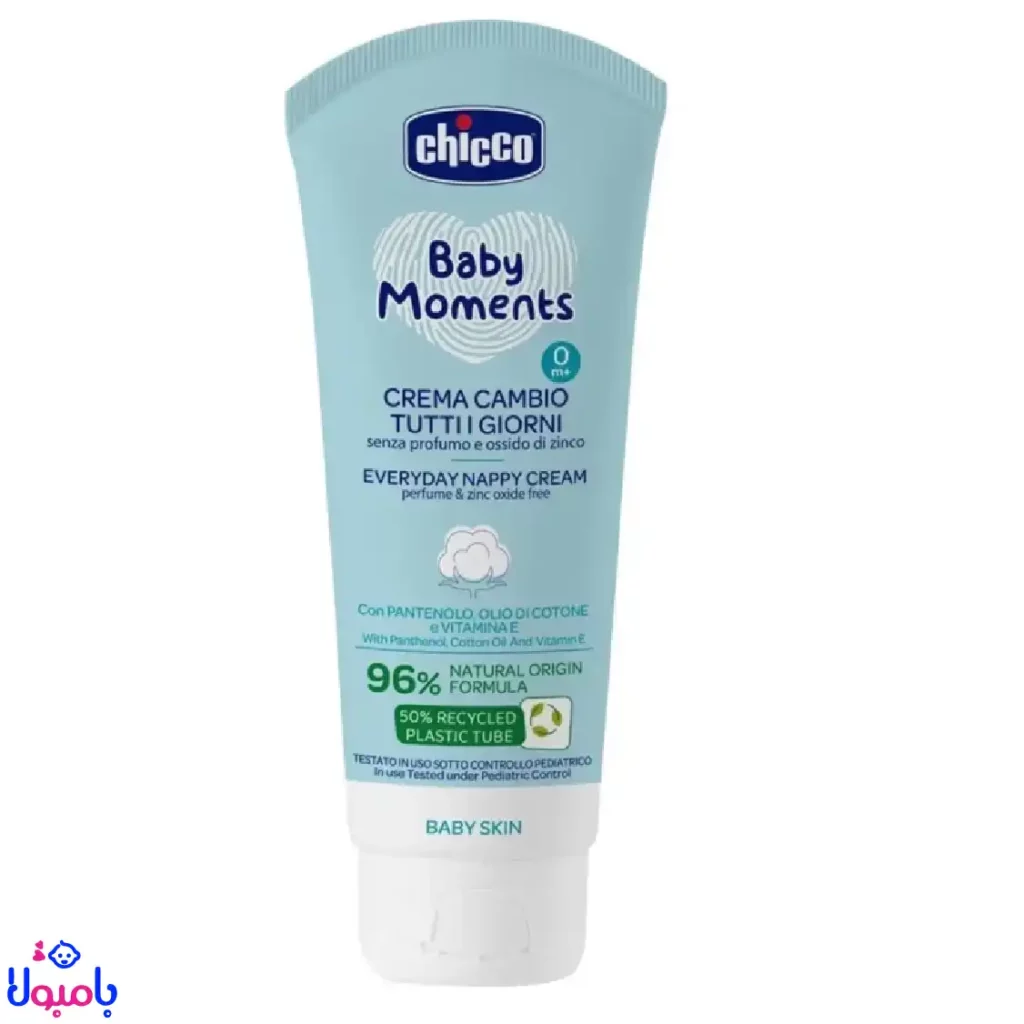 کرم سوختگی 99 درصد گیاهی چیکو 100 میل chicco اصل ایتالیا