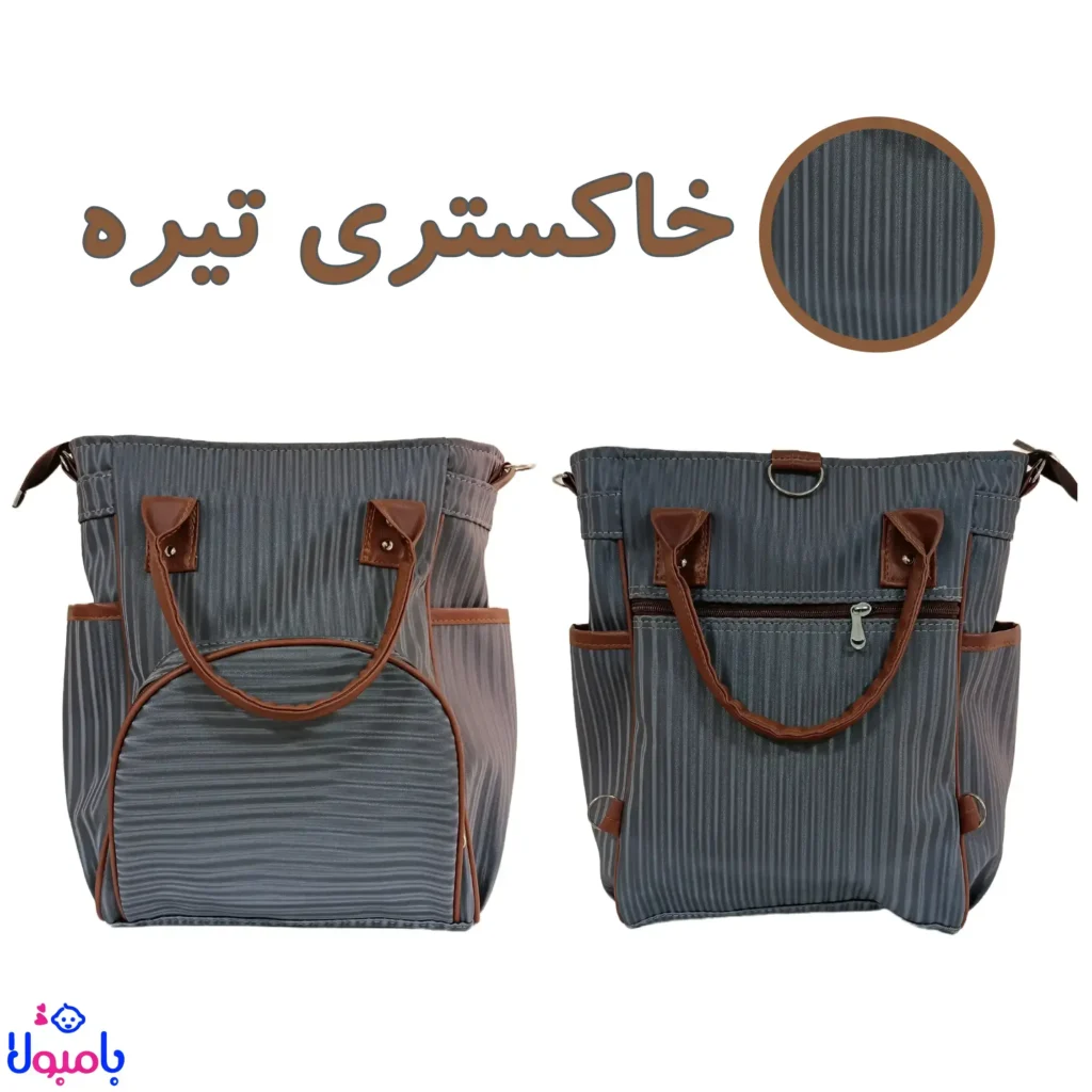 کوله لوازم کودک کوکالو
