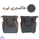 کوله لوازم کودک کوکالو