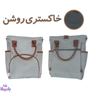 کوله لوازم کودک کوکالو