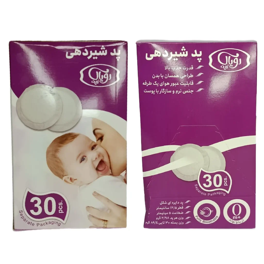 پد شیردهی
