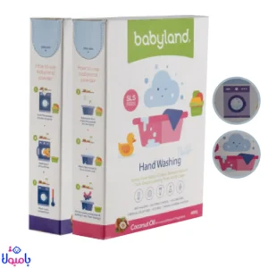 تصویر پودر صابون Babyland با قابلیت لکه‌بری بالا و خوشبو