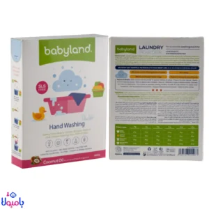 تصویر پودر صابون Babyland با قابلیت لکهبری بالا و خوشبو
