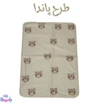 تصویر زیرانداز نوزادی برای تعویض راحت در خانه یا سفر