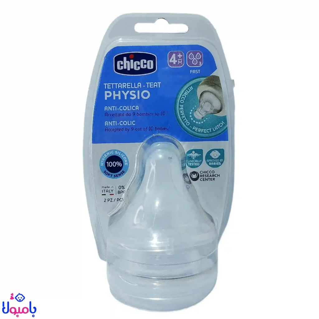 سرشیشه پرفکت چیکو سه قطره