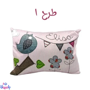 بالشت تک نوزادی