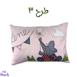 بالشت تک نوزادی