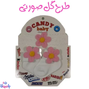 ست جواب تل کودک