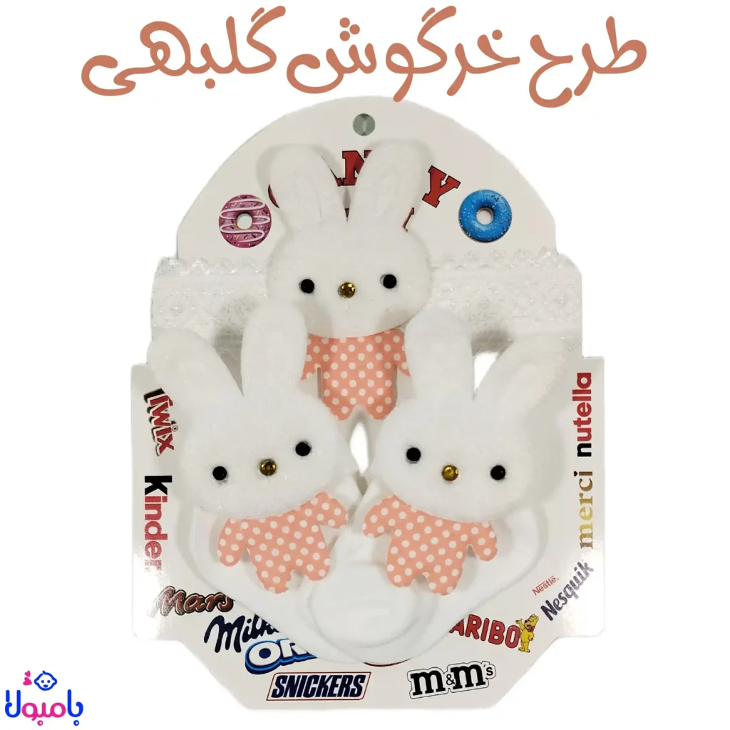 ست جوراب تل کودک