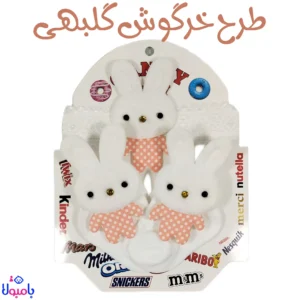 ست جوراب تل کودک