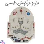 ست جوراب و تل دخترانه