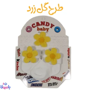 ست جواب تل کودک