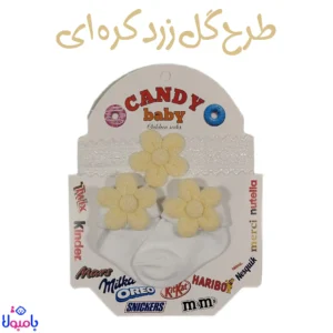 ست جواب تل کودک