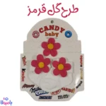 ست جواب تل کودک