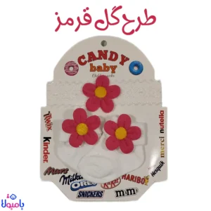 ست جواب تل کودک