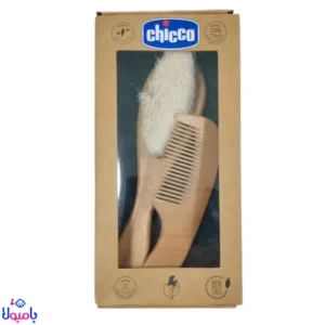 جعبه شانه برس چوبی چیکو