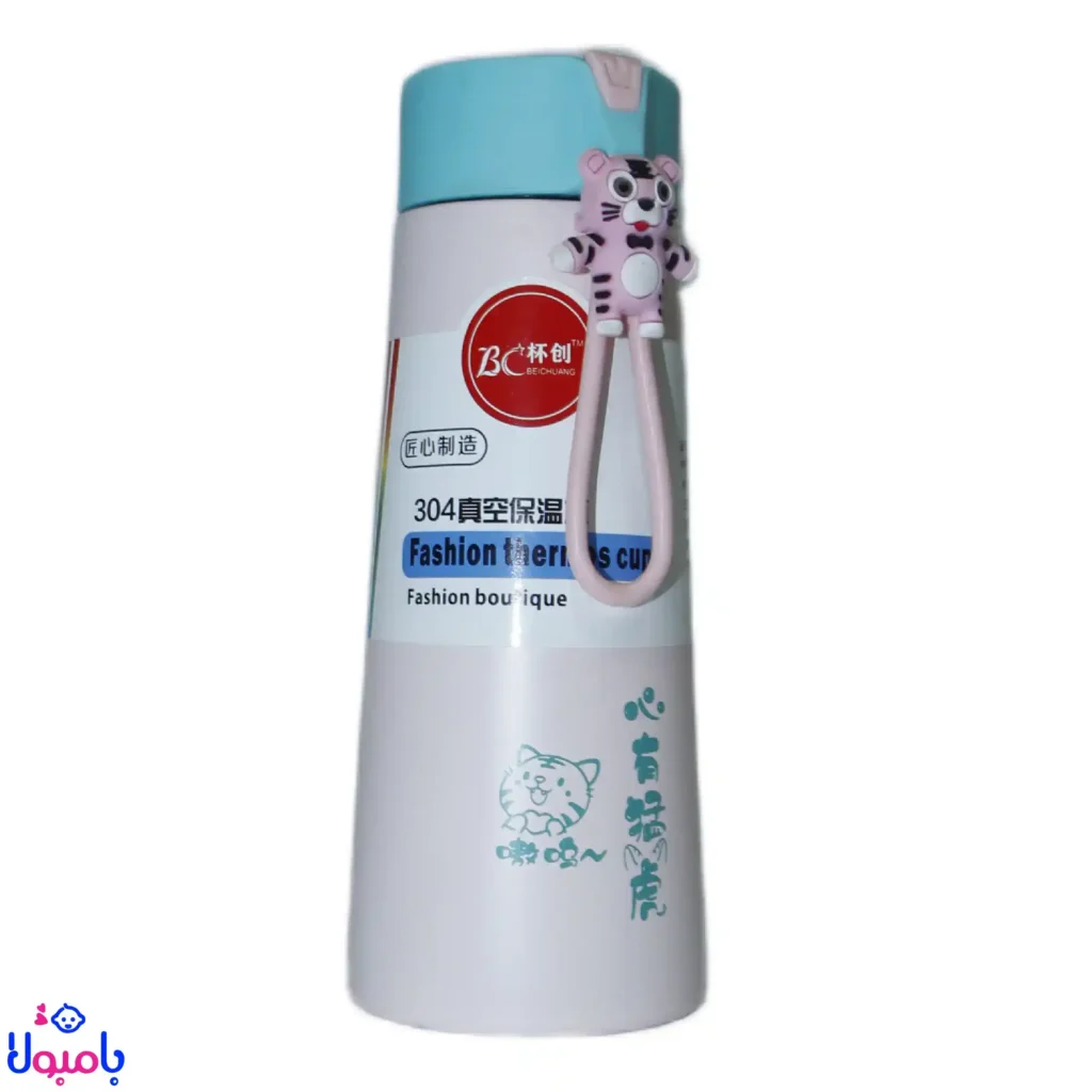 فلاسک مسافرتی