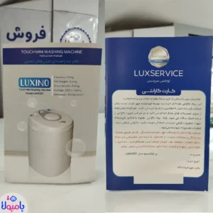 مینی واش جنرال تکنیک مدل SH-MW 2725