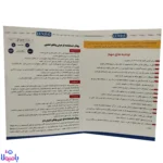 مینی واش جنرال تکنیک مدل SH-MW 2725
