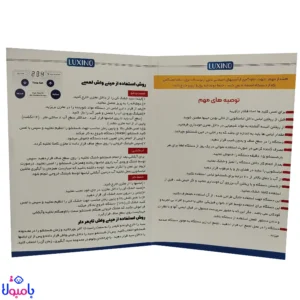 مینی واش جنرال تکنیک مدل SH-MW 2725