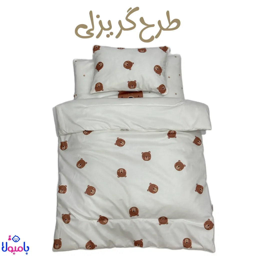 سرویس خواب مسافرتی نوزاد