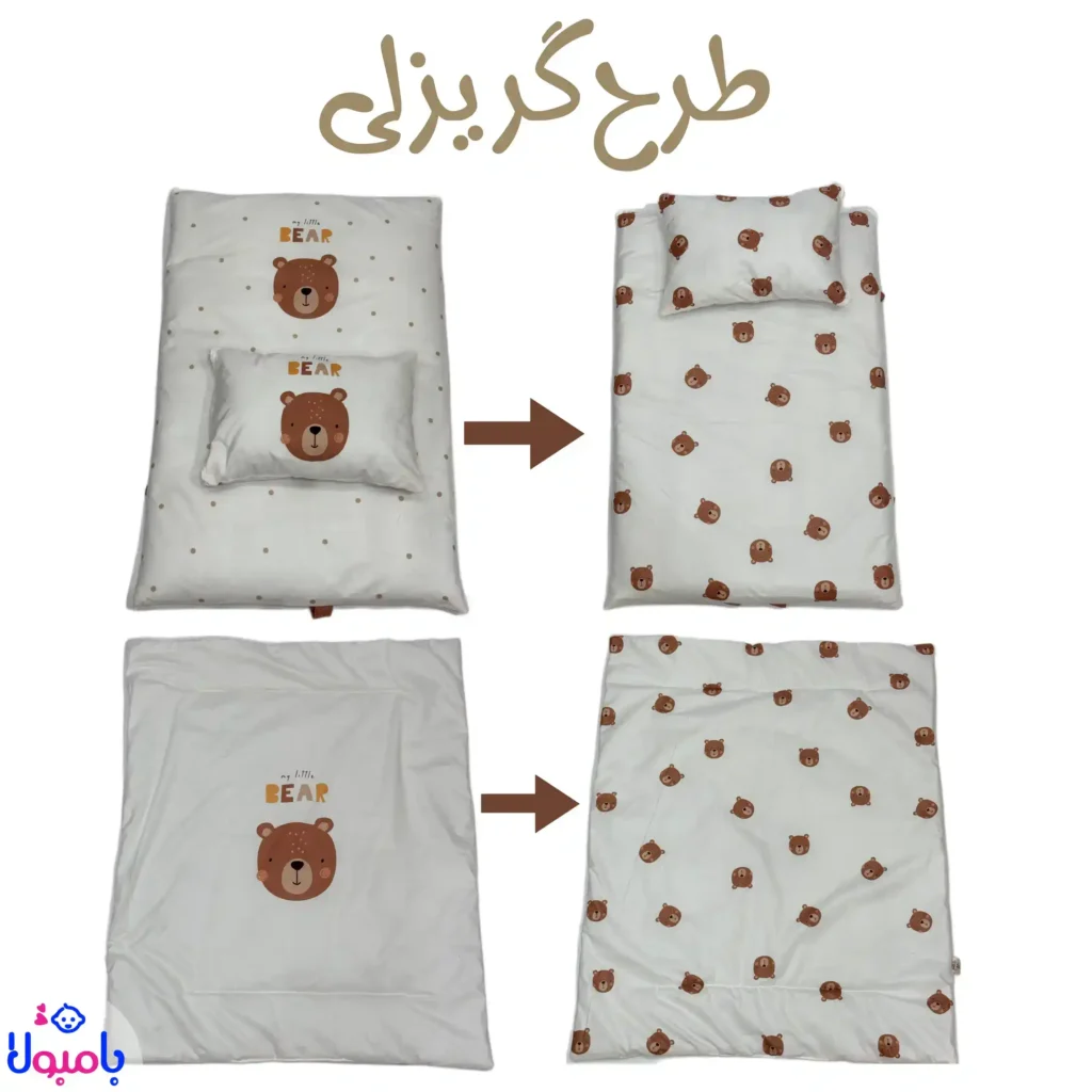 سرویس خواب نوزاد