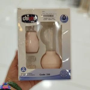 ست شیردوش پمپی و پوار بینی چیکو