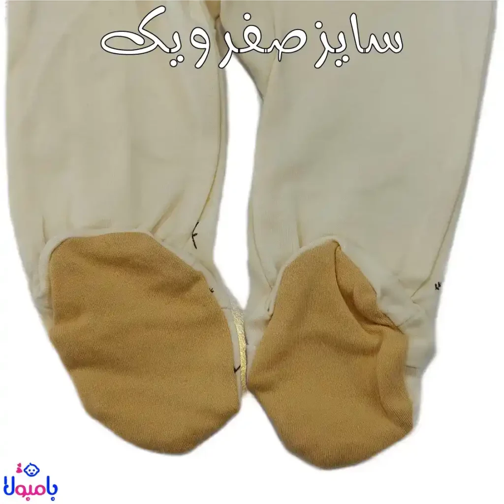 سرهمی دخترانه نیلی طرح مرلین