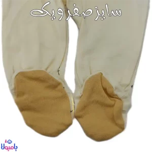 سرهمی دخترانه نیلی طرح مرلین