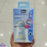 شیشه شیر 250 میل چیکو
