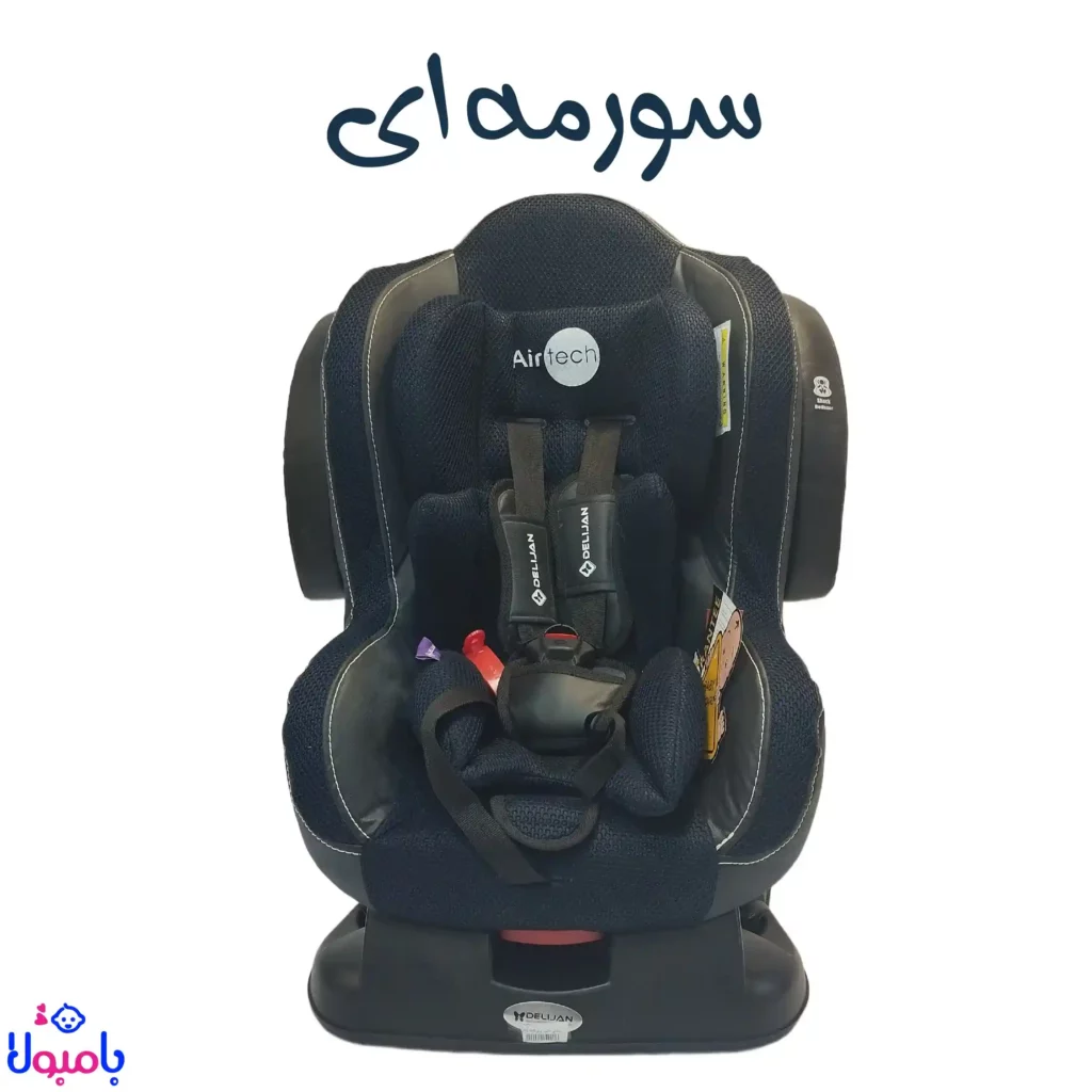 صندلی ماشین کودک Air tech