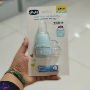 پوار بینی چیکو