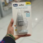 پوار بینی چیکو