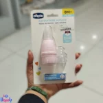 پوار بینی چیکو