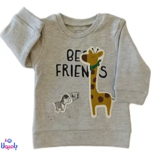 بلوز آستین بلند پسرانه نیلی طرح فرندز