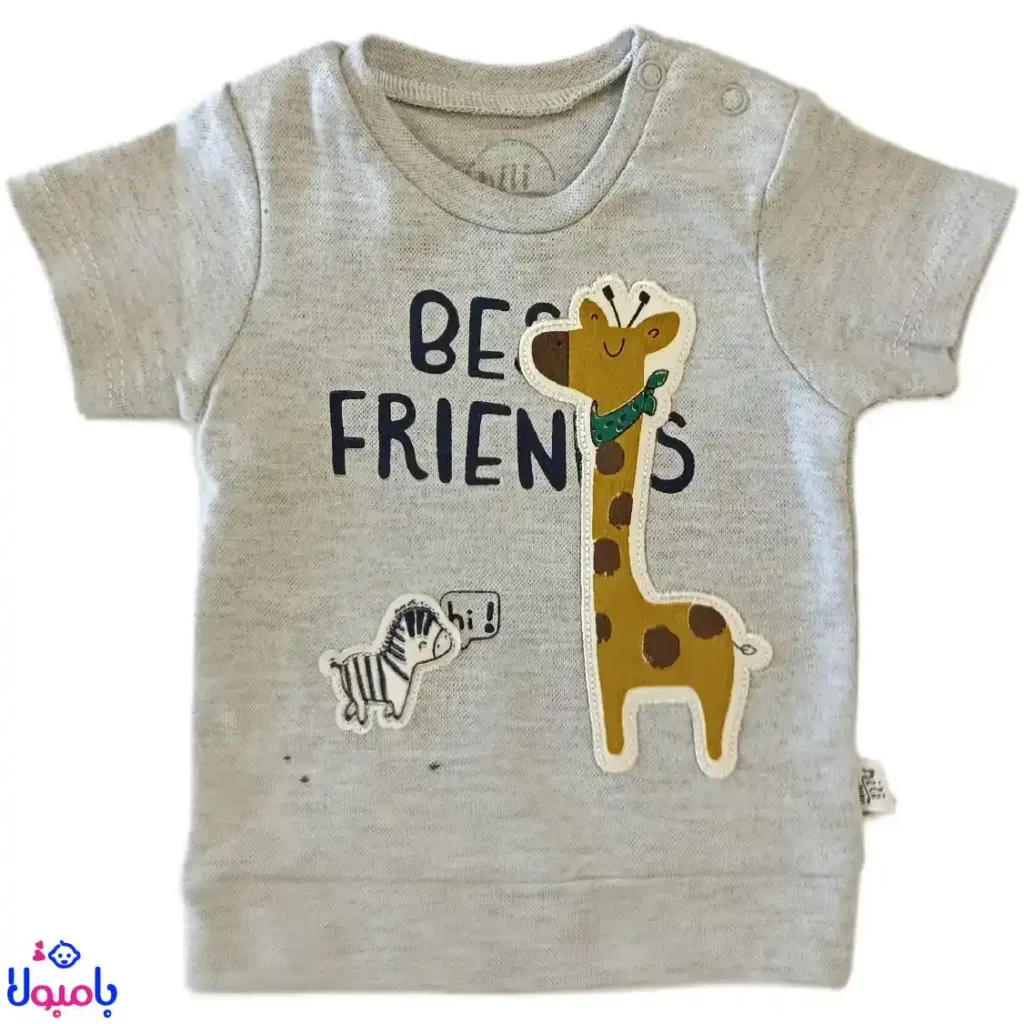 بلوز آستین کوتاه پسرانه نیلی طرح فرندز