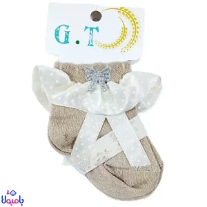 جوراب لب تور کرم قهوهای نوزاد | پاپیوندار، مناسب نوزاد تا 3 ماه