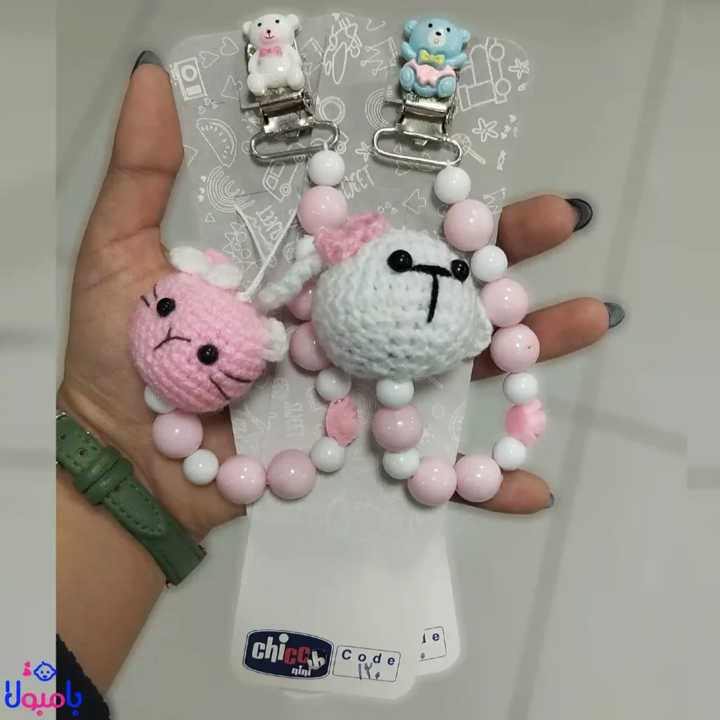 زنجیر پستانک بافت عروسکی چیکو
